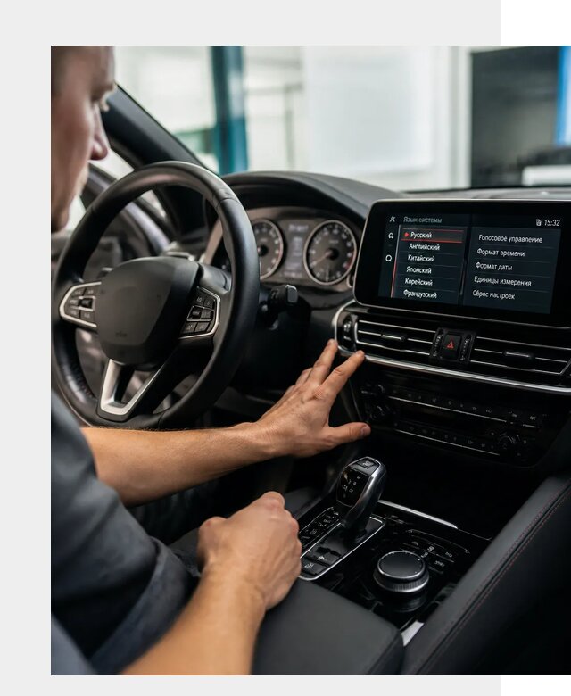 Русификация новых автомобилей в Крымске по цене 15545 р. | ФастМобиль-Крм