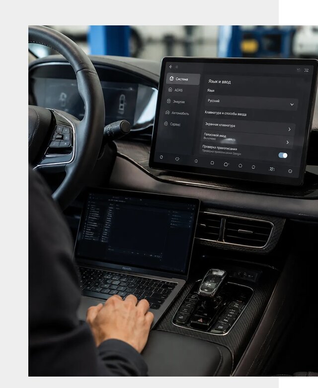 Русификация BYD в Крымске по цене от 15441 р. | ФастМобиль-Крм