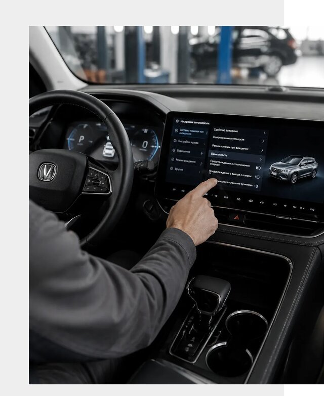 Русификация Changan в Крымске по цене от 6736 р. | ФастМобиль-Крм