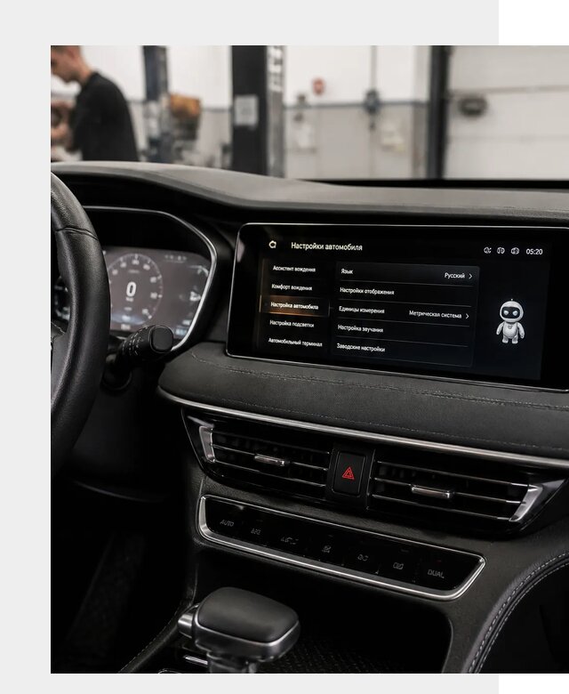 Русификация Changan CS75 в Крымске по цене от 6736 р. | ФастМобиль-Крм