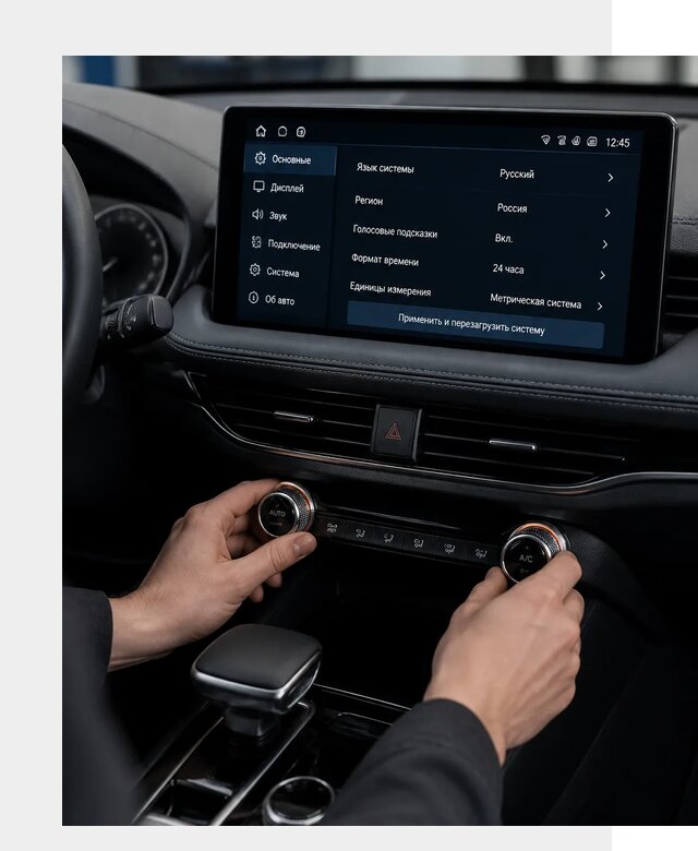 Русификация Changan Lamore в Крымске по цене от 6736 р. | ФастМобиль-Крм
