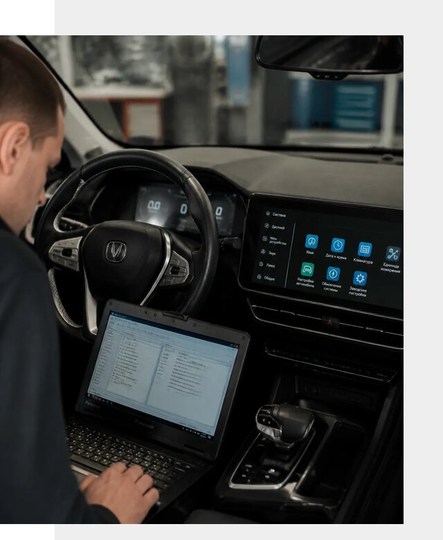 Русификация Changan X5 под ключ для автовладельцев в Крымске